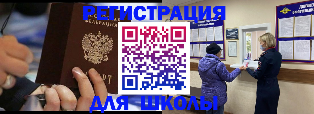 регистрация для дет. сада в Острогожске
