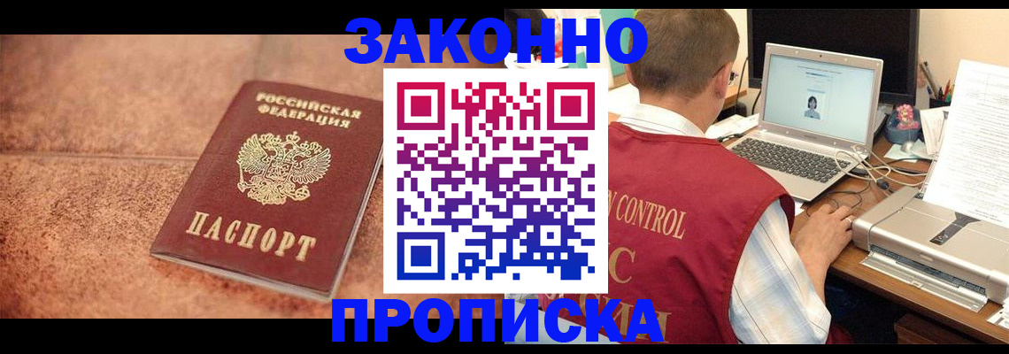 регистрация для школы в Острогожске