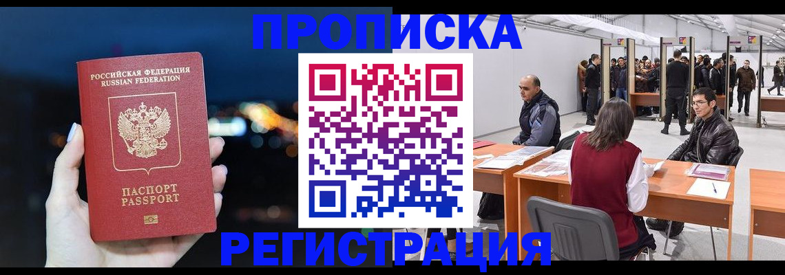 пропишу в квартире в Острогожске